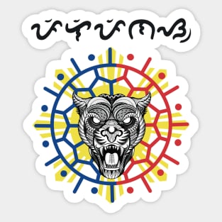 Tribal line Art Tiger /Baybayin word Pilipinas (Philippines) Sticker